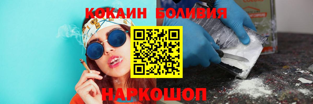 КОКАИН 98%  Вход с VPN  Старая Купавна  COCAIN 98% 
