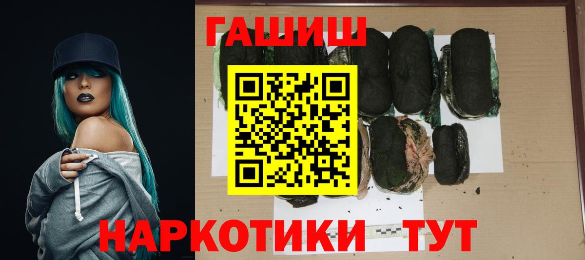 ГАШИШ VHQ Старая Купавна
