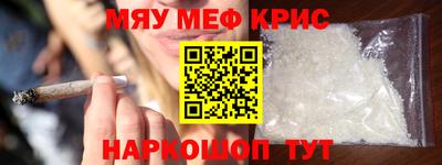 тгк Можайск