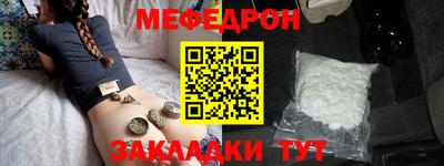 тгк Можайск