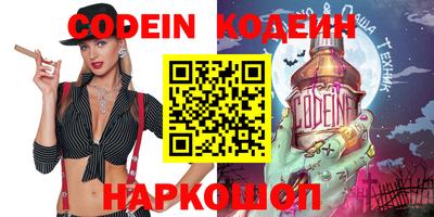 мяу мяу кристалл Нальчик