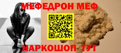 мескалин Моздок