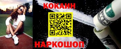 тгк Можайск
