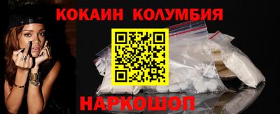 круглые Наро-Фоминск