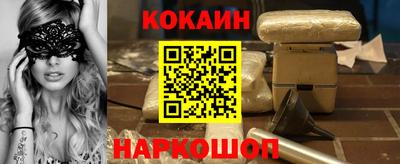 тгк Можайск