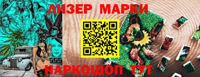 мяу мяу кристалл Нальчик