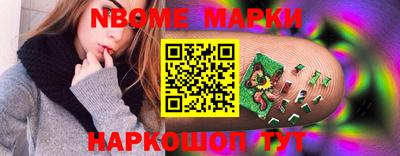 мяу мяу кристалл Нальчик