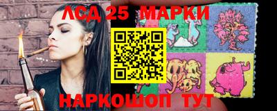 мескалин Моздок