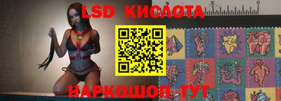 мескалин Моздок
