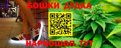 круглые Наро-Фоминск