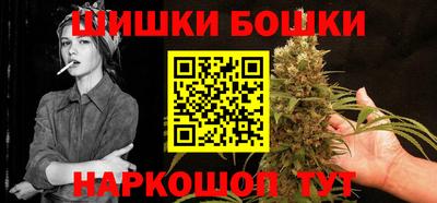 мяу мяу кристалл Нальчик