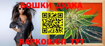 мескалин Моздок