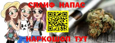 мяу мяу кристалл Нальчик