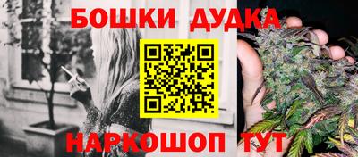 дурь Нарткала