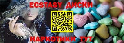 мяу мяу кристалл Нальчик