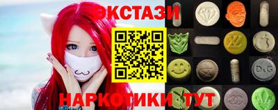 круглые Наро-Фоминск