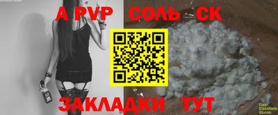 дурь Нарткала