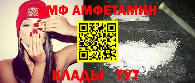 мяу мяу кристалл Нальчик