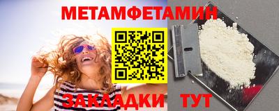 круглые Наро-Фоминск
