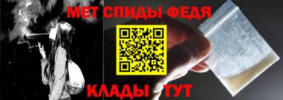мескалин Моздок