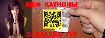 мескалин Моздок