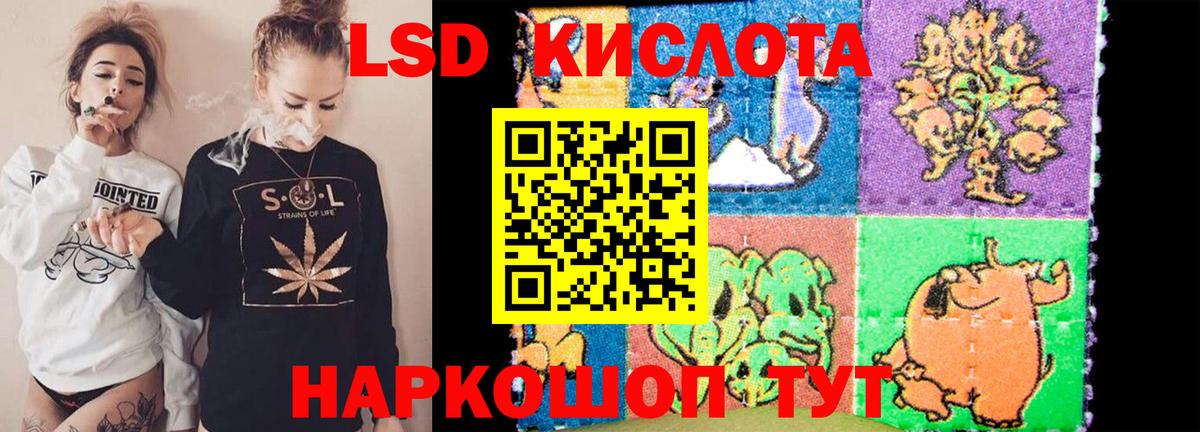 Старая Купавна  ЛСД экстази  Вход с VPN  ЛСД экстази кислота 
