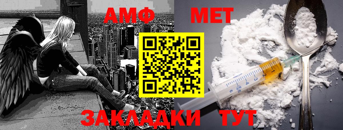 Метамфетамин витя Старая Купавна