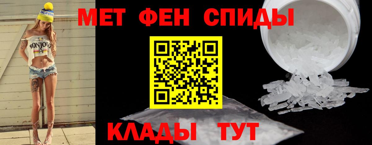Старая Купавна  Каннабис  Купить наркотик  МЕФ кристаллы  Вход с VPN  Гашиш  Cocaine 