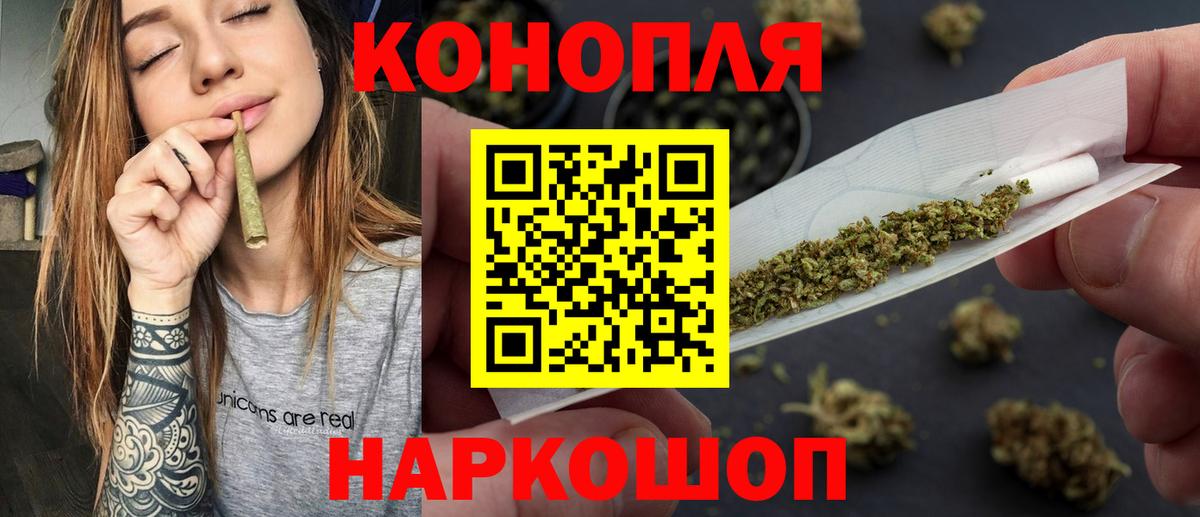 Марихуана MAZAR  Вход с VPN  Канабис ГИДРОПОН  Старая Купавна 