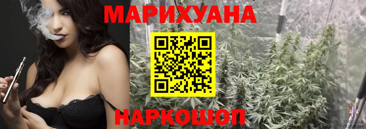 Амфетамин Старая Купавна